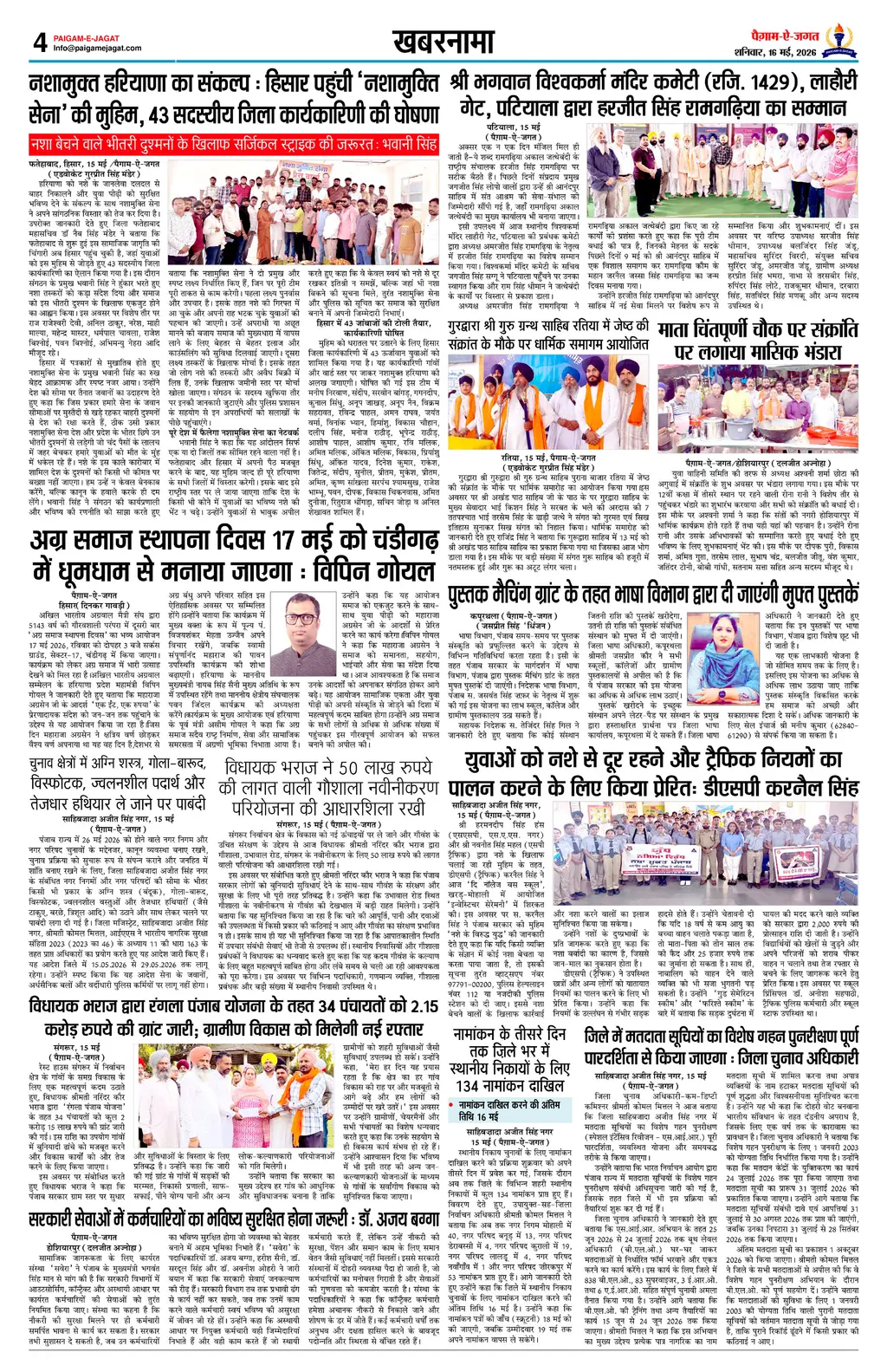 Page 4